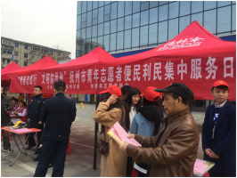 團撫州市委開展“青春志愿行、文明你我他” 市青年志愿者便民利民集中服務日