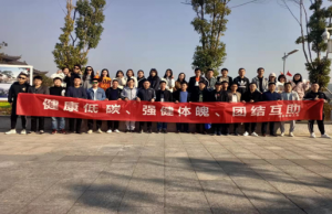 市農(nóng)發(fā)投組織干職工開展題為“健康低碳、強(qiáng)健體魄、團(tuán)結(jié)互助”登山比賽活動