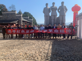 市農(nóng)發(fā)投公司組織全體黨員赴金溪后龔開展紅色教育主題活動