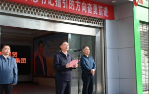 撫州市林業(yè)集團揭牌成立