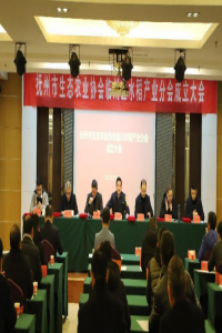 撫州市生態(tài)農(nóng)業(yè)協(xié)會臨川區(qū)水稻產(chǎn)業(yè)分會成立大會成功召開