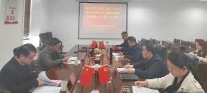 市農(nóng)發(fā)集團(tuán)黨委召開2022年度領(lǐng)導(dǎo)班子民主生活會暨從龔建華案件中汲取教訓(xùn)做好以案 促改工作專題民主生活會
