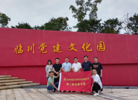 “打卡”黨建文化園，重溫黨的百年崢嶸歲月