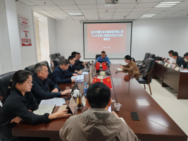 市農(nóng)發(fā)集團(tuán)召開2024年第三季度經(jīng)濟(jì)運(yùn)行分析調(diào)度會(huì)