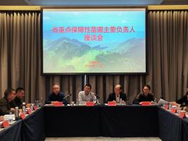 全省重點(diǎn)保障性苗圃負(fù)責(zé)人座談會在我市順利舉辦
